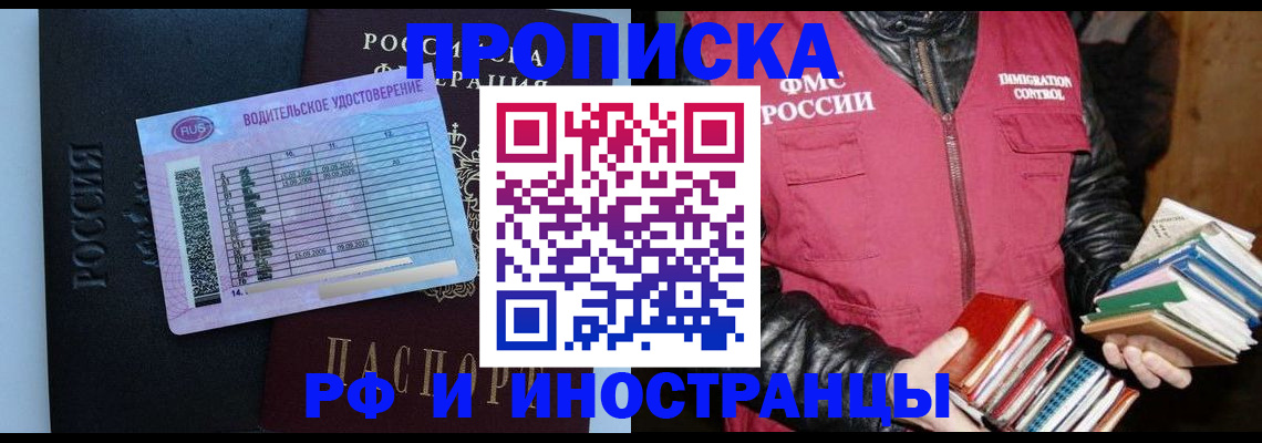 регистрация для дет. сада в Осе